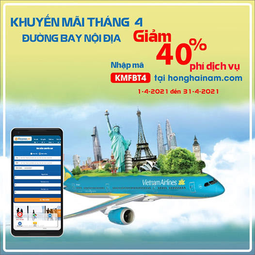 Voucher